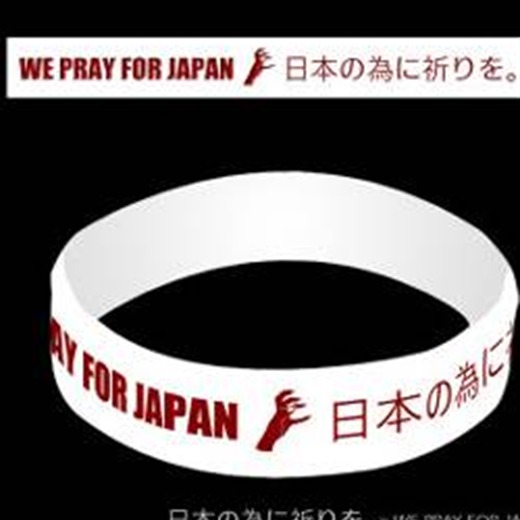 Britney, Bieber, Bisbal o Gaga se vuelcan con Japón