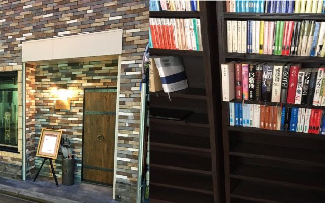 Una cafetería llama la atención de los clientes con…